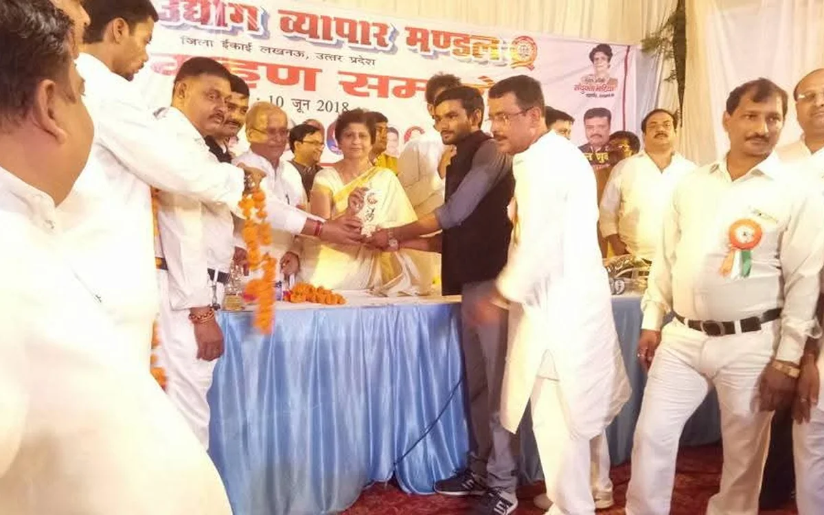 Community recognition and public participation event