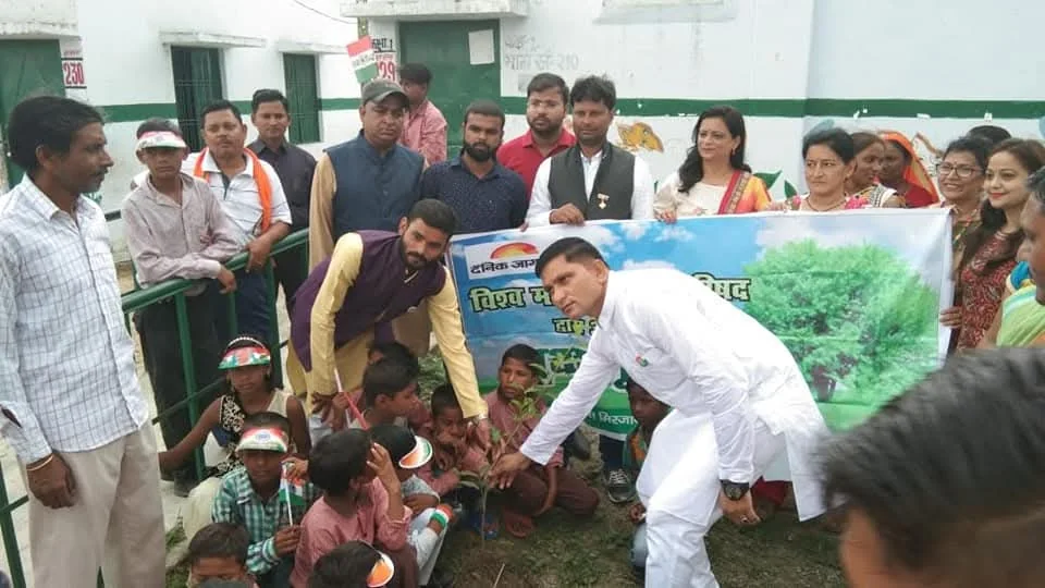 Plantation initiative